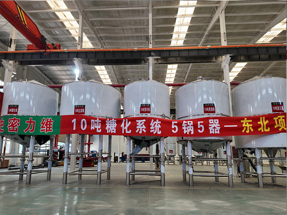 开阳精酿啤酒设备厂—5吨五锅五器糖化系统—四川项目