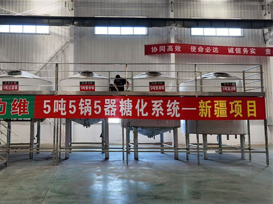 开阳精酿啤酒设备厂—5吨精酿啤酒设备—新疆项目